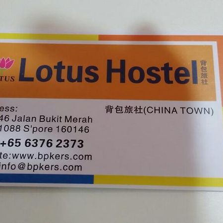 Lotus Hostel Singapour Extérieur photo